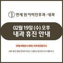원내과 - 천안시 서북구 쌍용대로 79 | 원내과