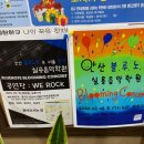 햇빛음악학원 네이버블로그