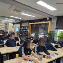 왕궁중학교 이미지