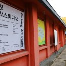 가창초등학교 우록분교 이미지