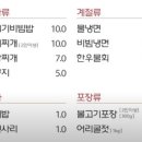 홍성광천한우