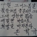 강진-45 이미지