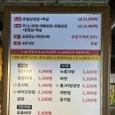 삼겹싸롱 | 천안 두정동 삼겹싸롱 후기