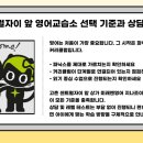 지나영어교습소 - 강동구 구천면로46길 14 | 지나영어교습소