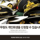 서앤율회생파산센터