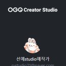 선예Studio 이미지