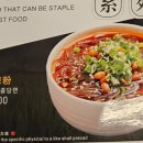 란주천면관 이미지