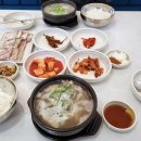 천지순대국 이미지