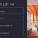 스위첸아파트 이미지