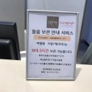 릴리펏롯데백화점부산본점 네이버블로그