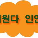 미광슈퍼 이미지