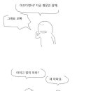 현재 로엔에서 주장하고있는 은혁-아이유 상황 이미지