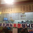 넙디빈대떡 이미지