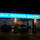 세일모터스 이미지