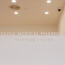 메디컬본약국 이미지