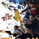 MBC, 디즈니+ '무빙', 특별 편성…"전편 19세 이상 시청가 결정" 이미지