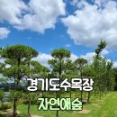우현화장장 이미지