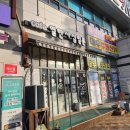 부천대우테크노파크 A동 이미지