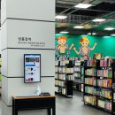 고려서점 - 양주시 개나리길 68 | 고려서점