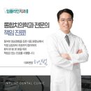 임플라인치과의원 포천점 이미지