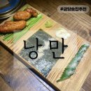 조례원님길 이미지