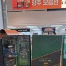 메가마트 메가도매센터 천안점 | 천안 메가마트 (맥아마트) 메가도매센터 조니워커 그린라벨 명절 잔세트 64,800원