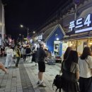 보산동관광특구 이미지