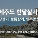 스테이101 이미지