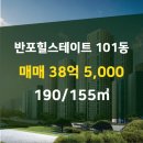 서초힐공인중개사사무소 이미지