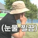철수네