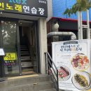 한길 비스트로 * 깔끔하고 모던한 합정역 파스타 맛집