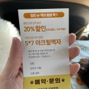 순천펜션702 이미지