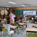 찾아가는 국악교실 이미지