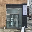 브로우어게인