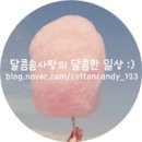 (주)제일테크 | 야핏무브 만보기 앱테크 현금 출금 기프티콘 교환 실사용 후기