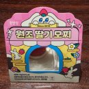 CU 송도자이점 | 디저트 I 두쫀쿠보다 맛있는 CU 딸기모찌 재구매!! 완전 추천