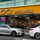 아이룩안경원 이미지