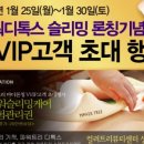 컬러트리뷰티센터(상남점) 이미지