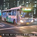 동진자동차정비 이미지