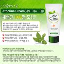 크리나 네이버블로그