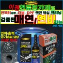 백마자동차공업사 이미지