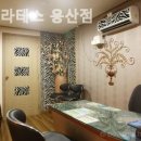 요가라테스 - 용산구 한강대로 178 | 요가라테스