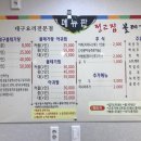 정고집볼테기 네이버블로그
