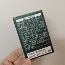 에스케이내추럴팜 비타민D3 뼈건강 영양제 추천