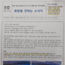 (주)도시개발 이미지
