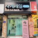사계네일 - 5776 | 사계네일