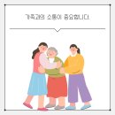 햇살노인방문요양센터 이미지