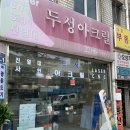 영창아크릴 이미지