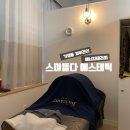 스며들다 에스테틱 네이버블로그