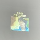 그리다, 강릉 이미지